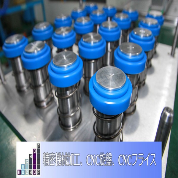 Precision machining, Precision CNC machining, CNC machining