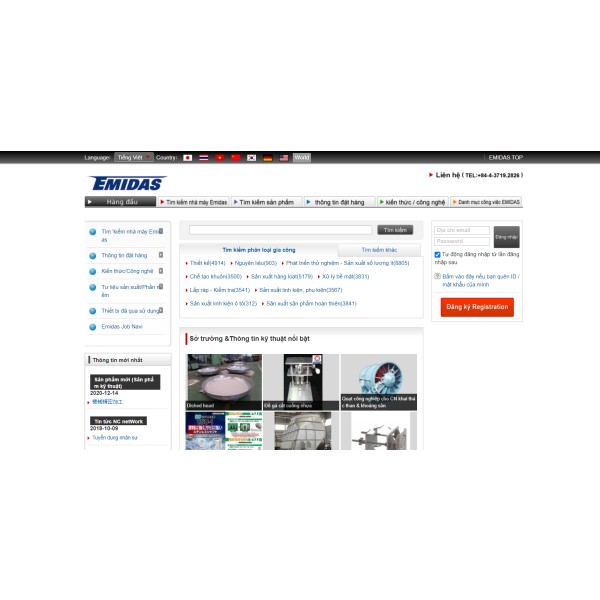 Emidas Website System