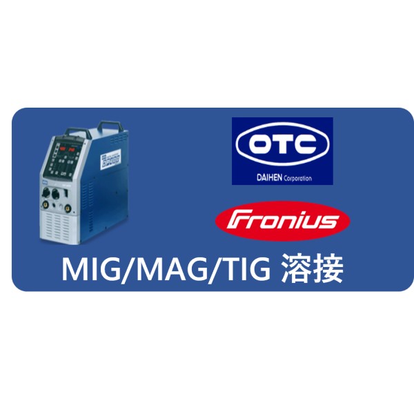 Welding Machine