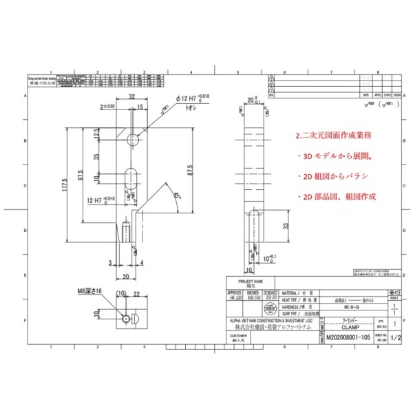 Bóc tách bản vẽ