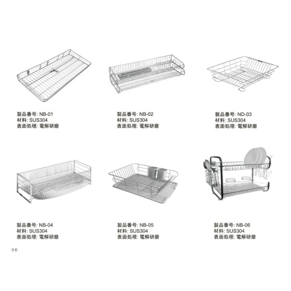 Kitchen products