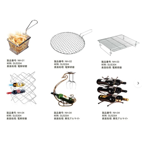 Hotel and restaurant supplies