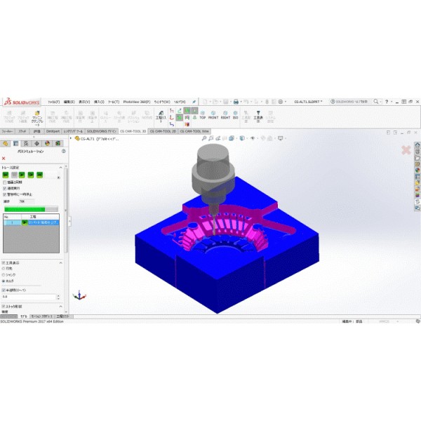 CAMTOOL/CG-CAMTOOL